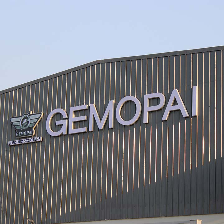 Gemopai - Company Factory Image
