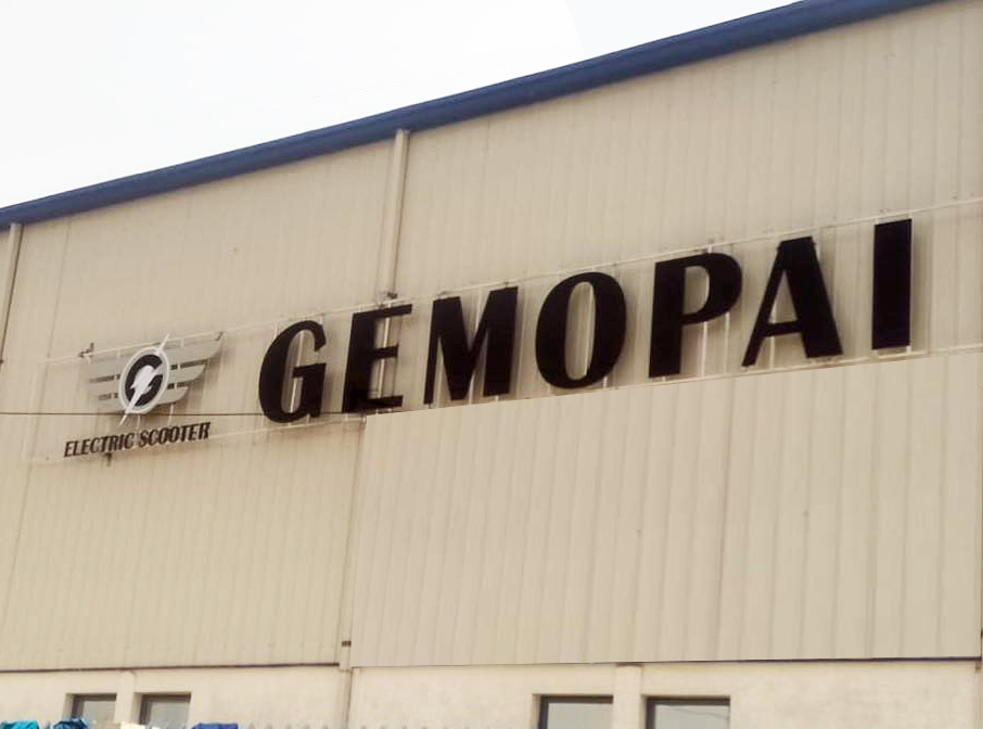 gemopai factory